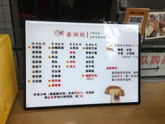 -易老大蛋烘糕(奎星楼总店)