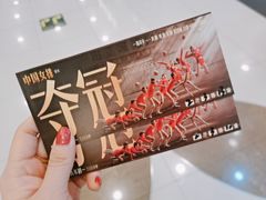 -华联影城(蒙城路店)