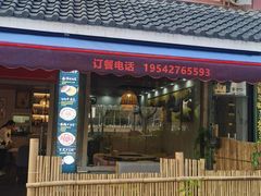 -玄武打边炉(开江西路店)