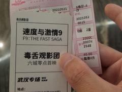 -万达影城(汉街万达广场IMAX店)