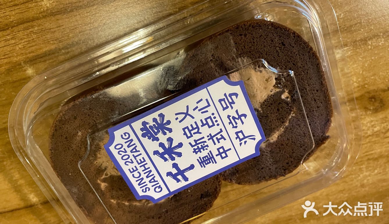 这家老上海新点心,侬吃过伐!