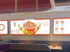 -金芙蓉|湘味小炒·鲜炒黄牛肉(淮安生态新城吾悦店)