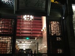 -锦堂中餐厅