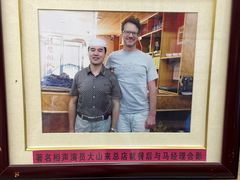 -清真·益鑫羊肉手抓馆(花园北街店)