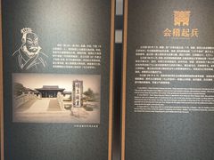 -戏马台景区