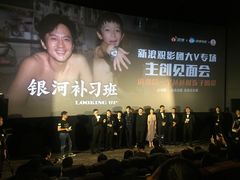 -英皇电影城(英皇集团中心IMAX店)