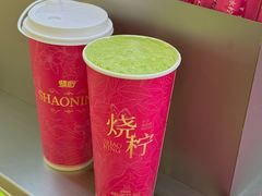 -烧柠·柠檬茶(大融城店)