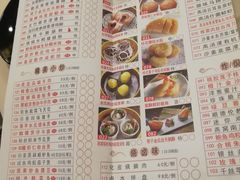 -中山国际酒店中餐厅