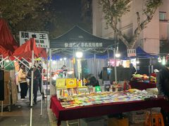 -吴山路夜市