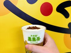 -大卡司DAKASI(连城新天地店)