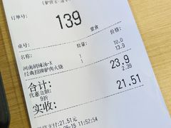-驴世家驴肉火烧·凉皮·胡辣汤(五道口店)