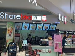 门面-品海楼·大连海胆锅贴馆(东港店)