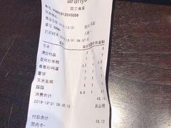 -阿那亚第三食堂 Cafeteria 3