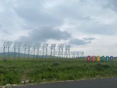 -贡格尔草原