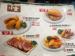 -澳门地道葡国餐