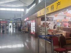 -太原武宿国际机场