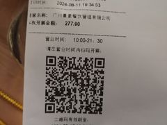 -熹素·鲜美素食Vegetarian (天河领展店)
