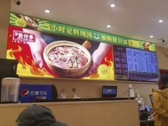 -华记煲仔华·煲仔饭(人和店)