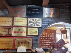 -马三妹跷脚牛肉(苏稽总店)