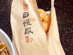 -蔡林记(昙华林泛悦汇店)
