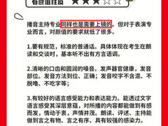 -天籁艺术高考培训学校·重庆艺考集训