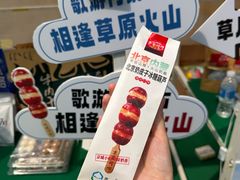 -金光华广场