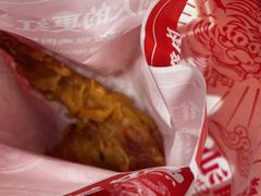 -虎头炸·潮汕南乳炸鸡(未来城店)