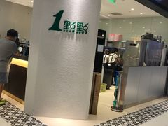 -1点点(国浩长风城商业广场店)