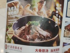 -全牛匠·乐山跷脚牛肉(新中关店)