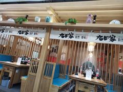 大堂-九田家黑牛烤肉(溧水万达店)