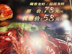 -敏珠拉姆藏餐·南京厨房(富春江东街店)