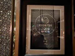 -莲西餐(曲江店)
