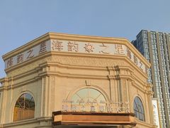 -海韵之星邮轮水会(明发商业广场店)