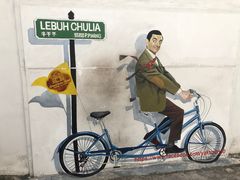 -槟城街头艺术街区