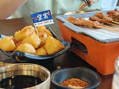 -林二哥宜烤官·宜宾小烧烤