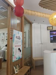 -徽娘子女性草本熏蒸养生SPA