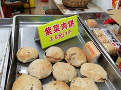 紫菜饼-陈记紫菜饼(湖滨霞店)
