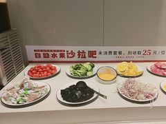 -豪享来中西餐厅(隆昌店)
