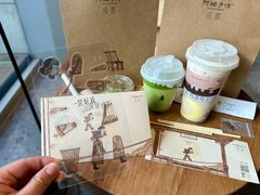 -阿嬷手作(成都万象城店)