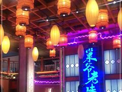 -巢爷老味(东方红店)