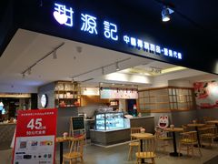 -凯德广场(西城店)