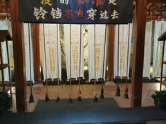 -思念果岭悦温泉