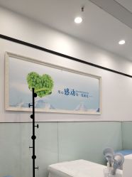 -蕾特恩专业祛痘国际连锁