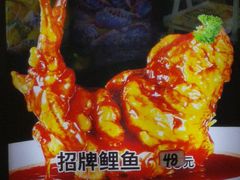 招牌鲤鱼-老地方农家菜(昌黎一店)