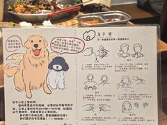 -豆子家
