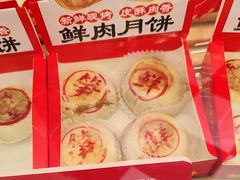 -味多美蛋糕(苏州街地铁店)
