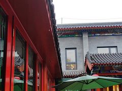 -府学·秋果S酒店(北京南锣鼓巷四合院店)