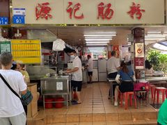 -源记肠粉(华贵路店)