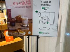-煮叶(悠唐广场店)
