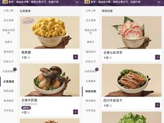 -南通CBD大有境